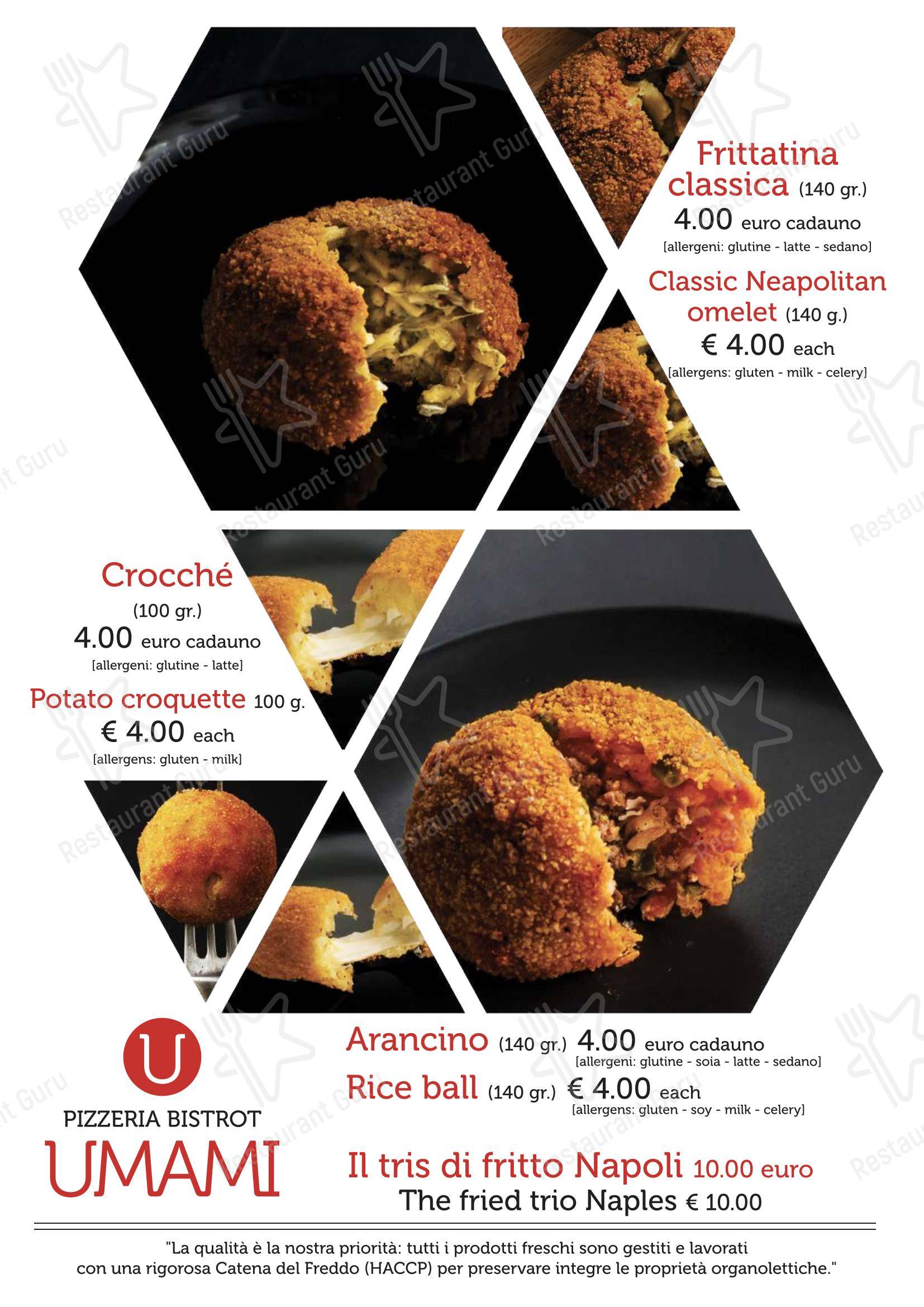 Меню пиццерии Bistrot Pizzeria Umami - Меню напитков