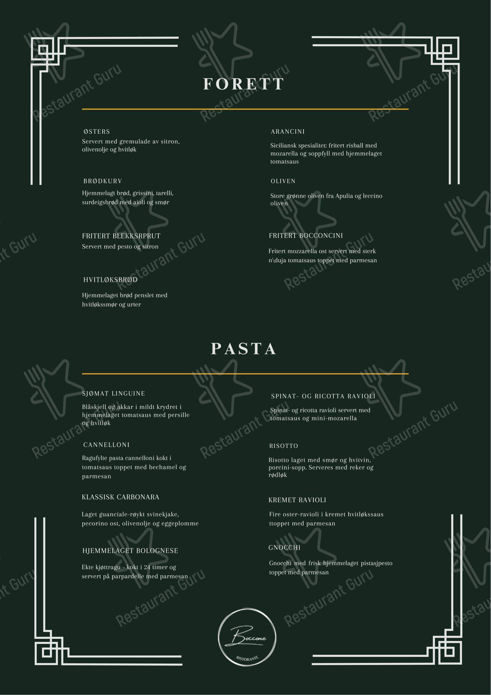 Меню ресторана Boccone Ristorante - 菜单