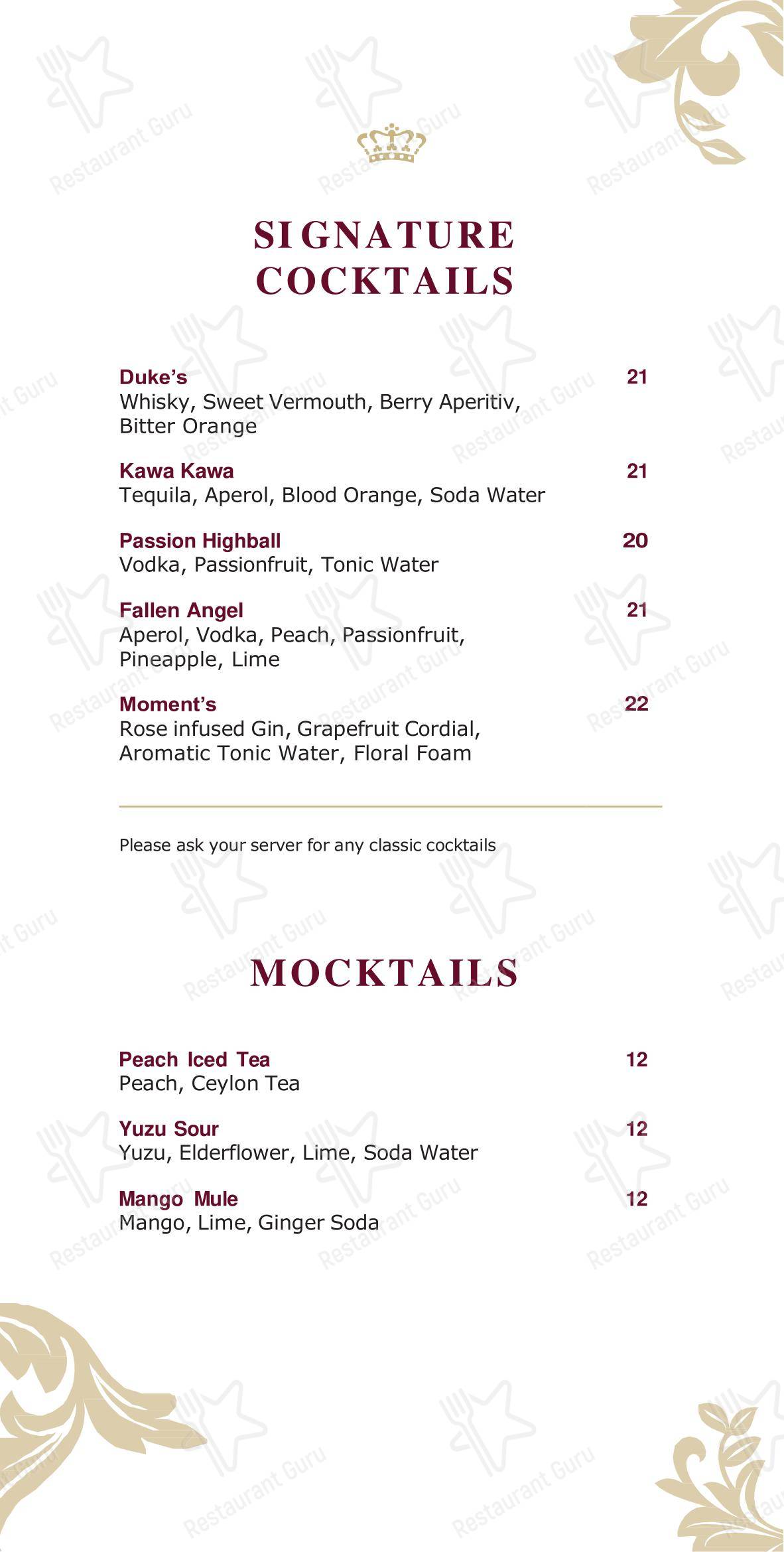 Меню напитков ресторана Duke's Restaurant & Bar в Роторуа