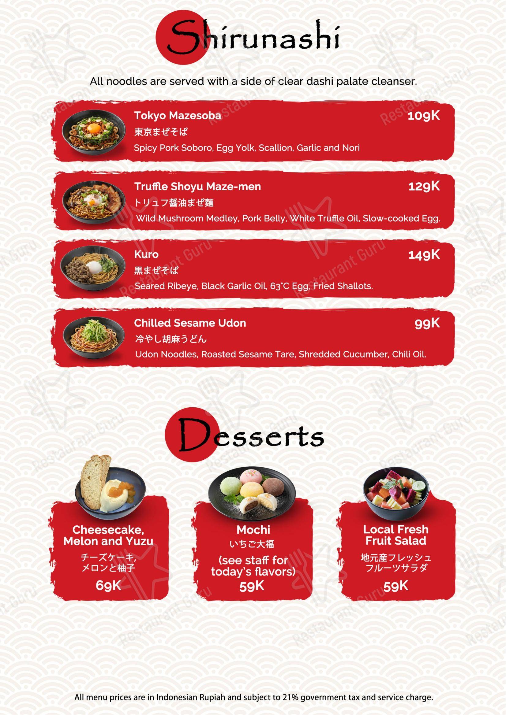 Меню ресторана ENZO Sushi Train в Ubud