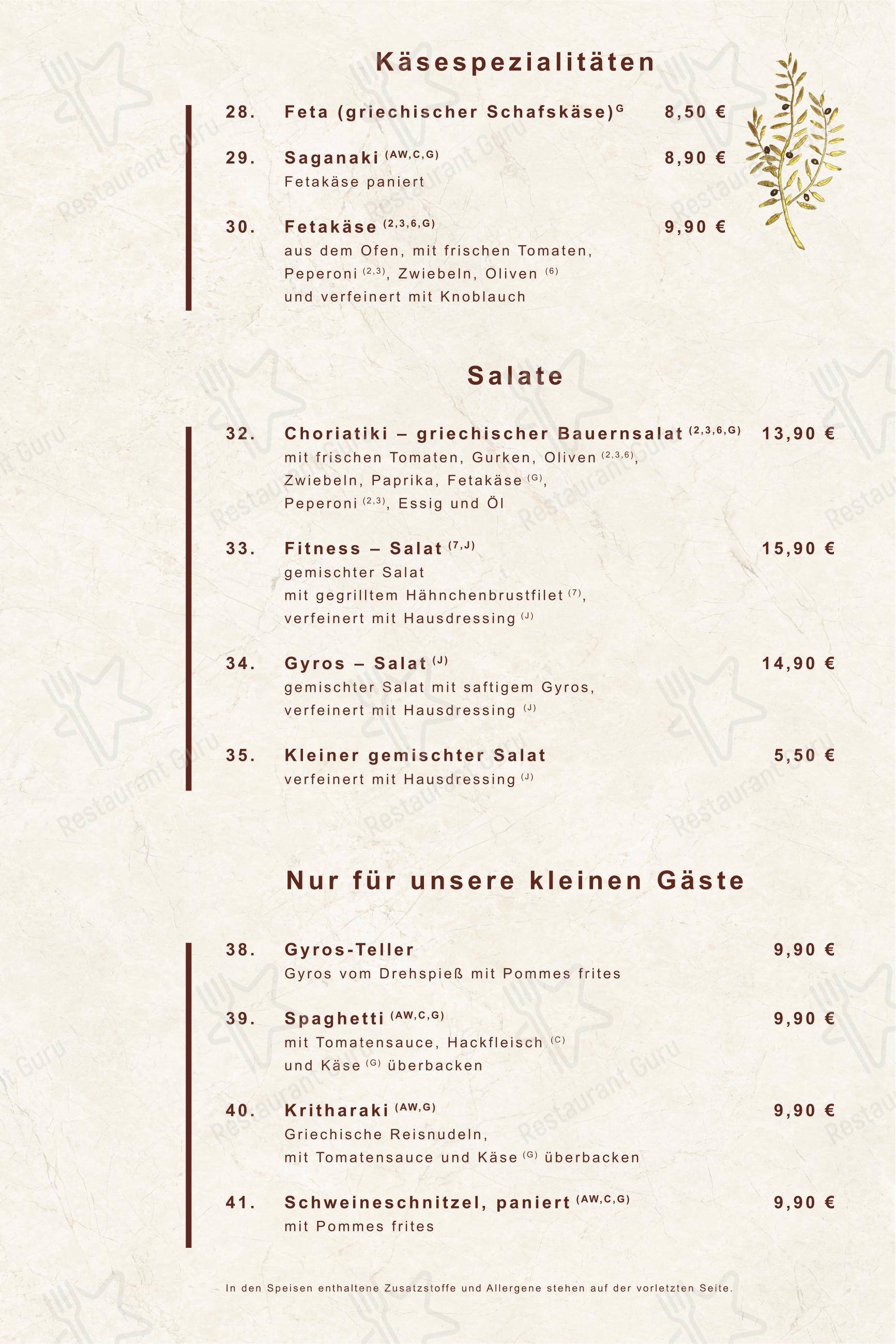 Griechisches Restaurant Platon в Ризе - Меню