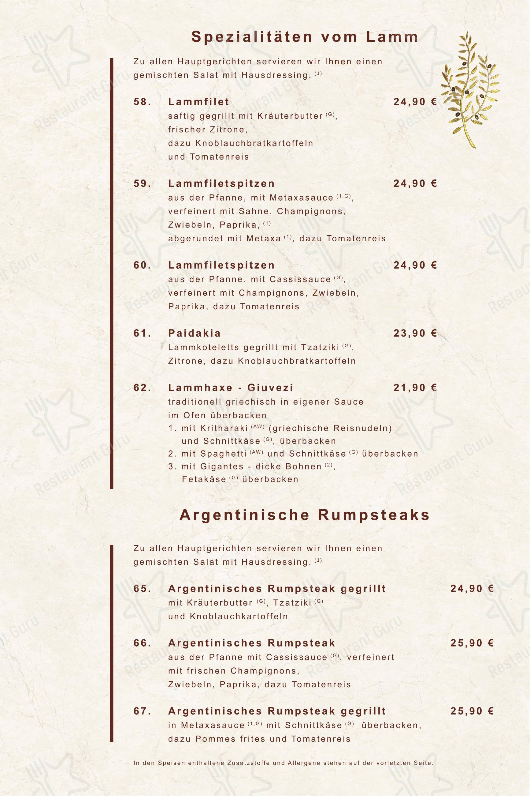 Меню ресторана Griechisches Restaurant Platon в Ризе