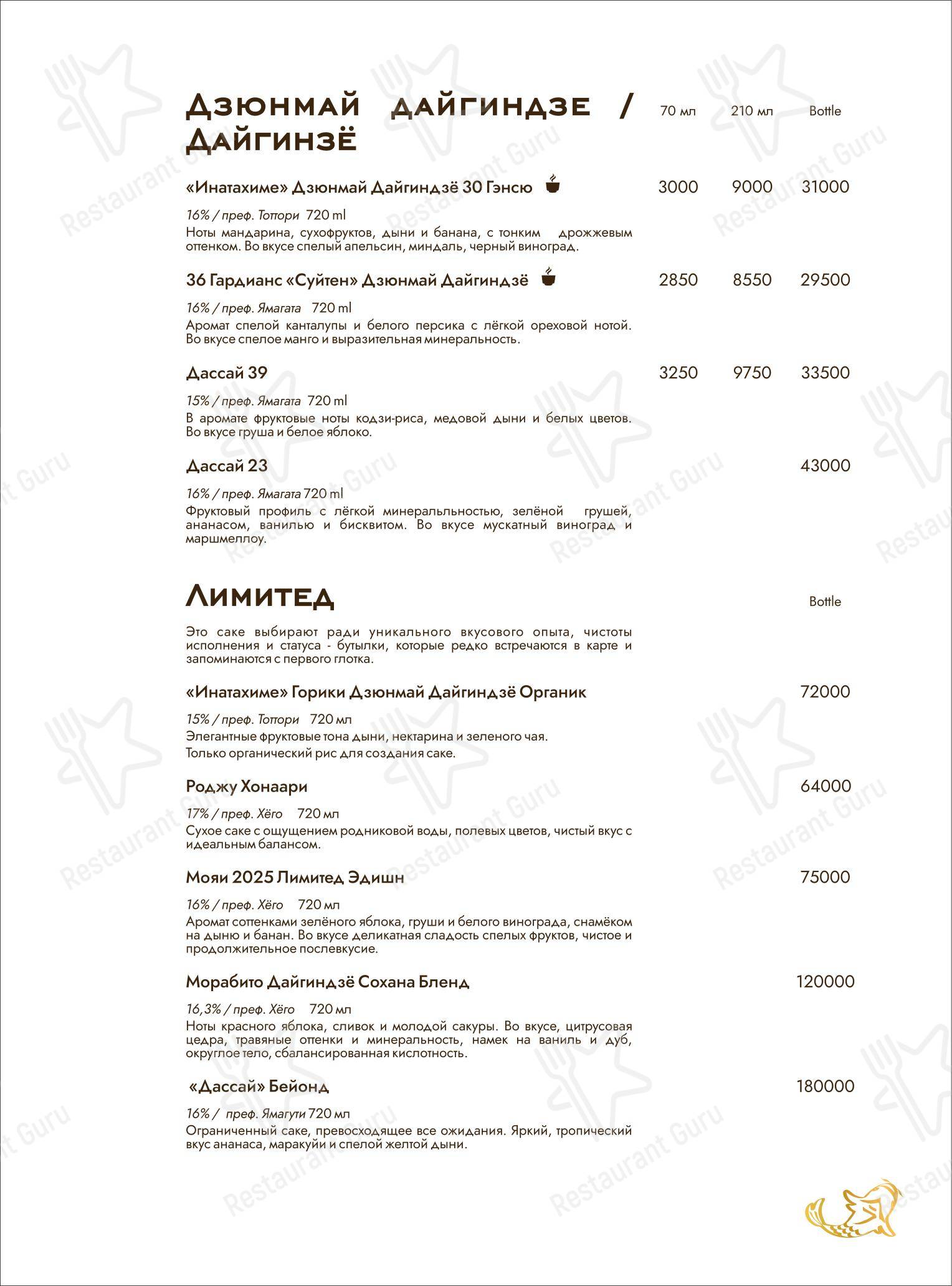 Детское ресторана Ima