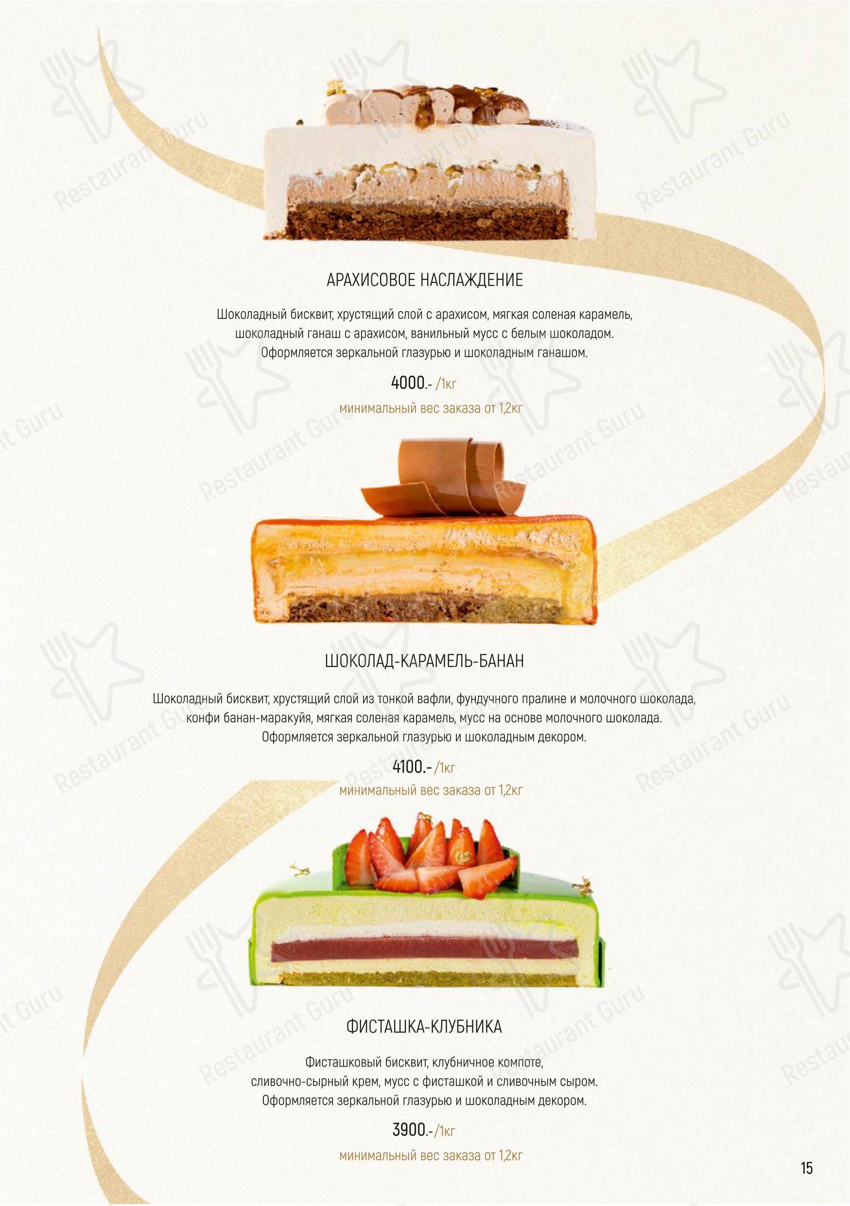 Takeaway Menu ресторана Порт42 в Кемерово