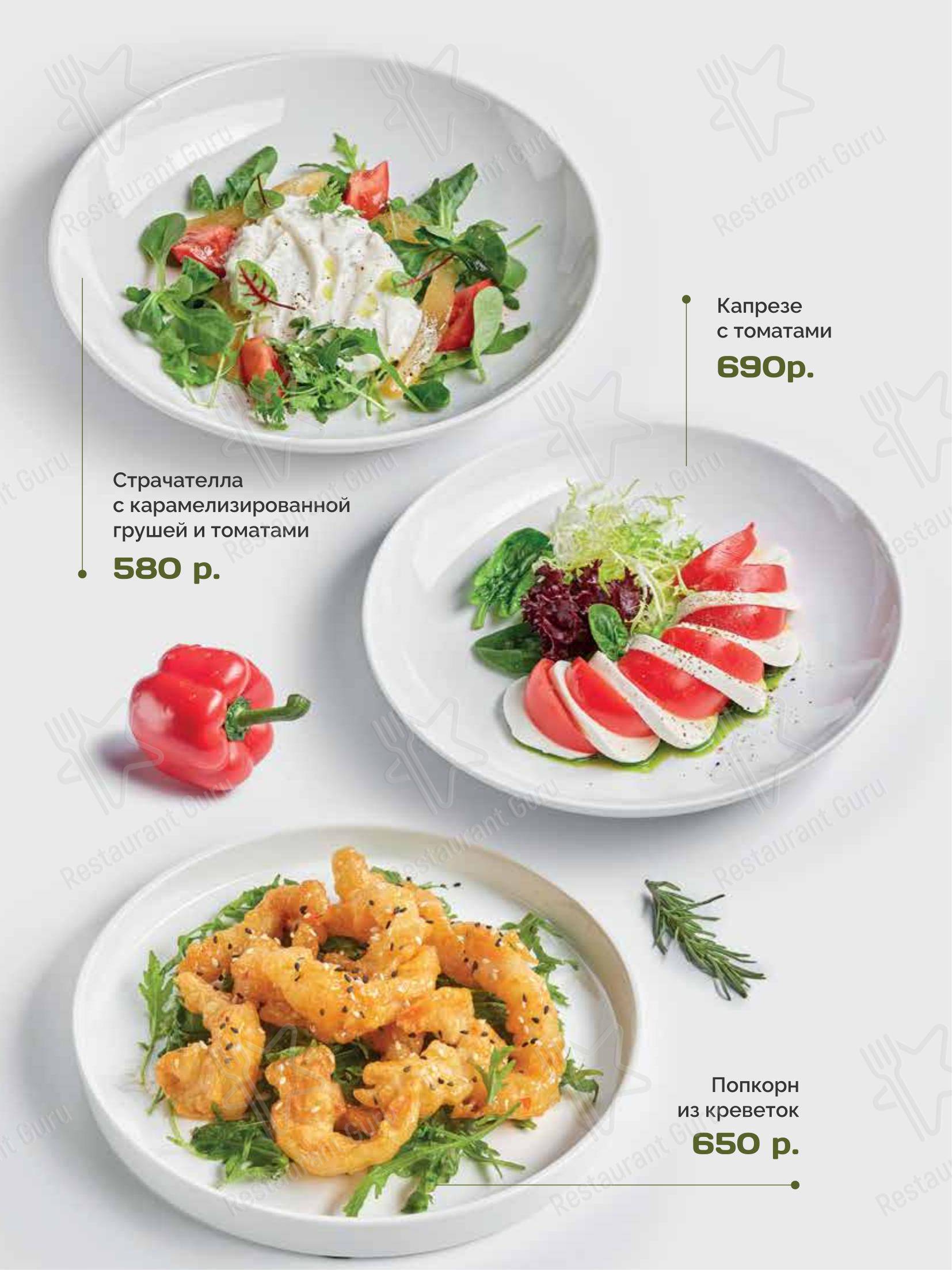 Ночное меню ресторана TeikaBoom