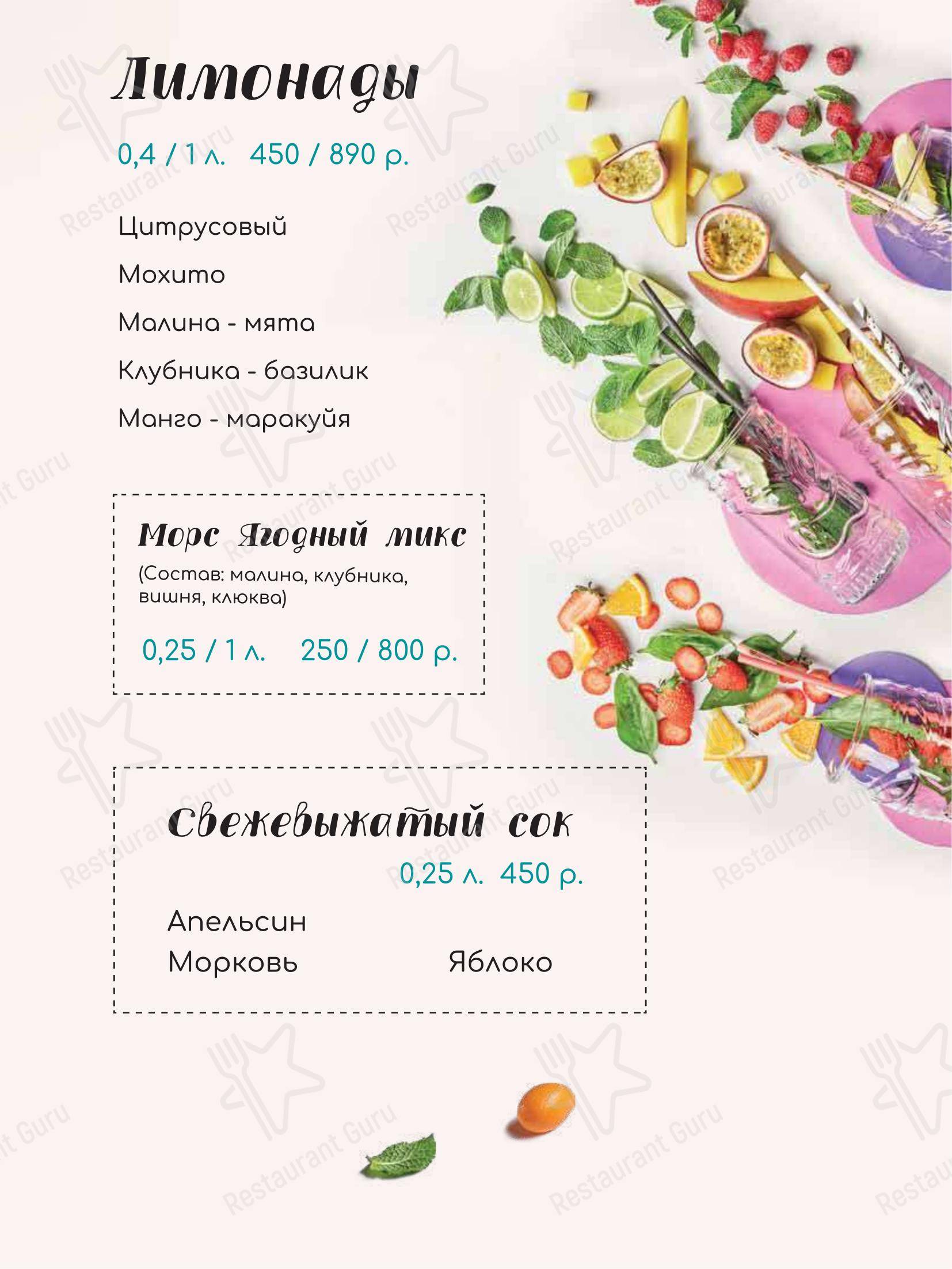 TeikaBoom в Москве - Takeaway Menu