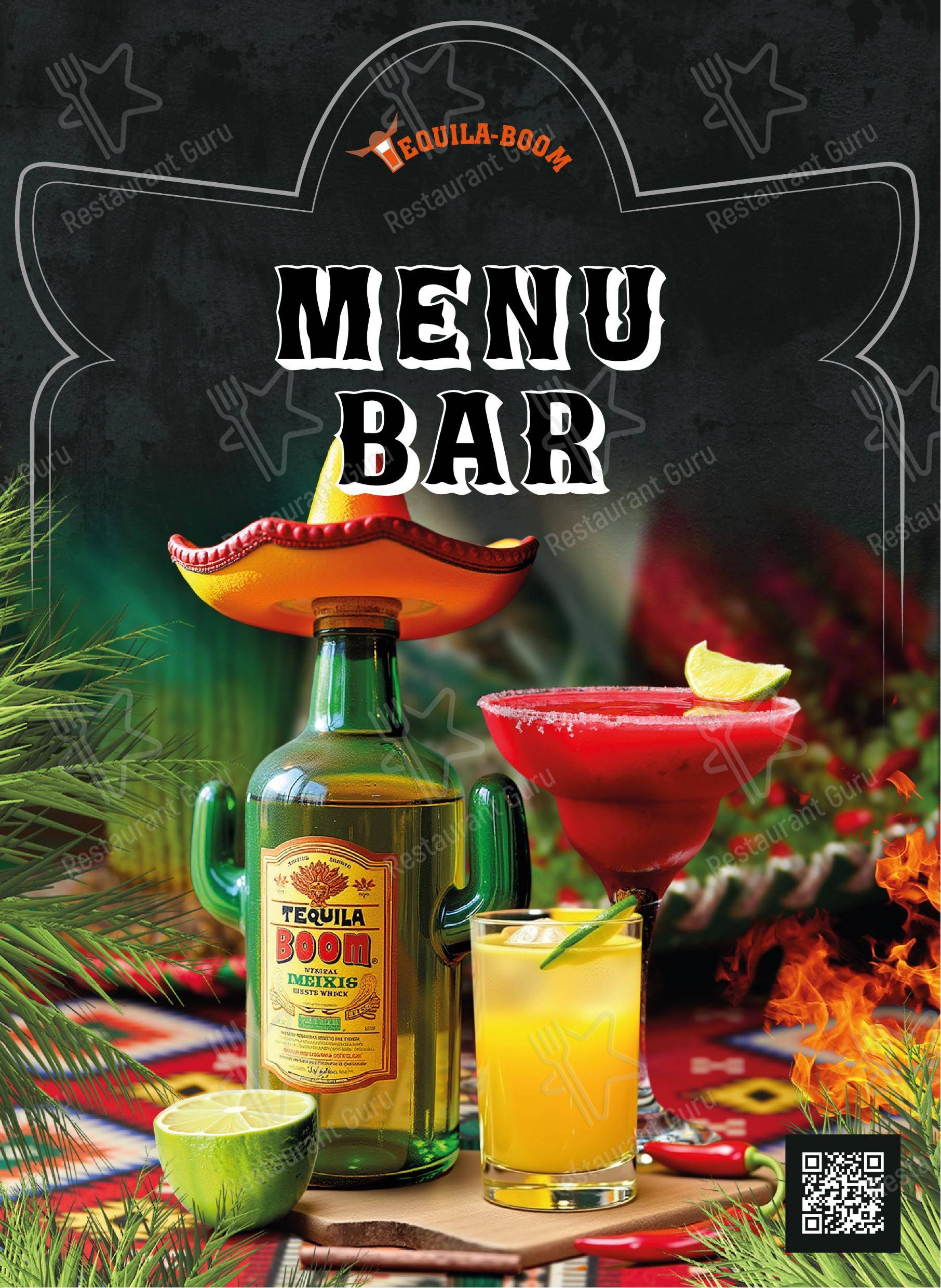 Меню ресторана Tequila-Boom - Основное меню