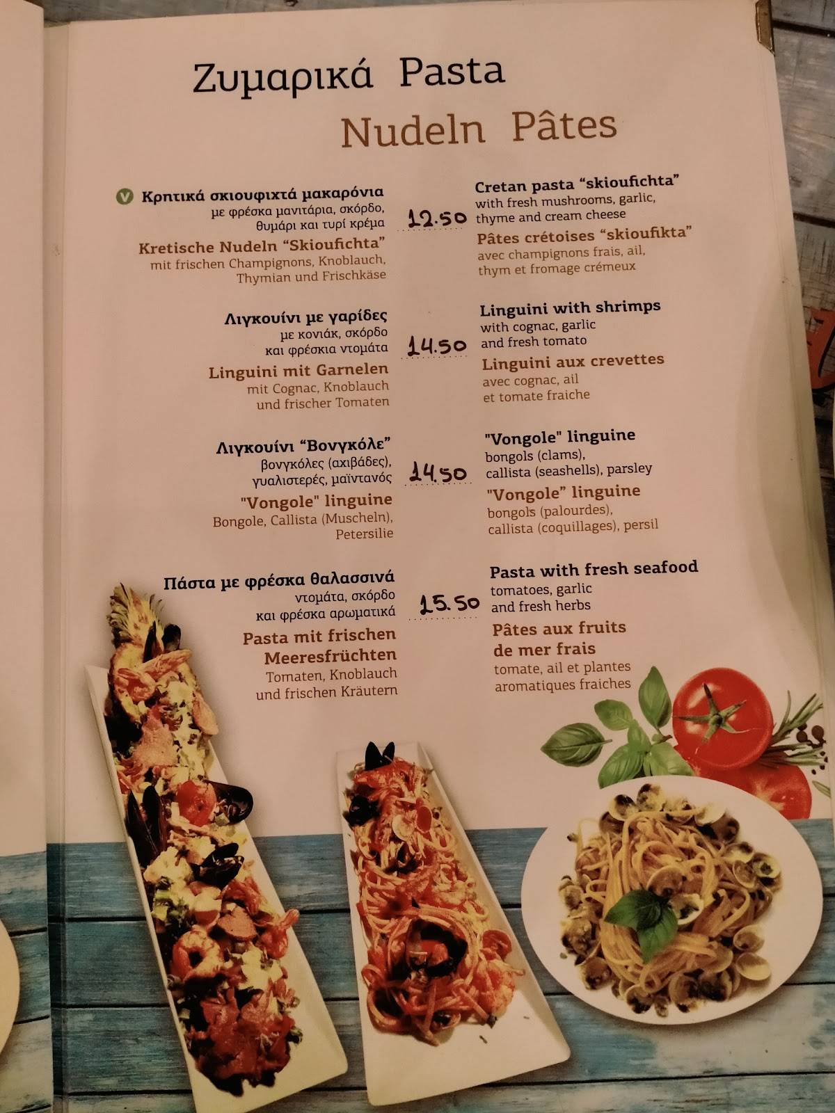 2 Friends Seaside Deluxe Premium Restaurant - Wine Bar меню