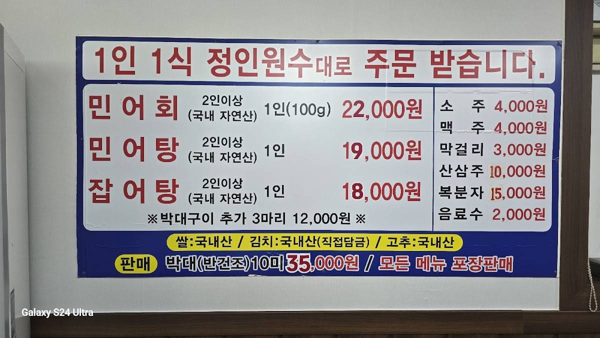 문성5호 меню