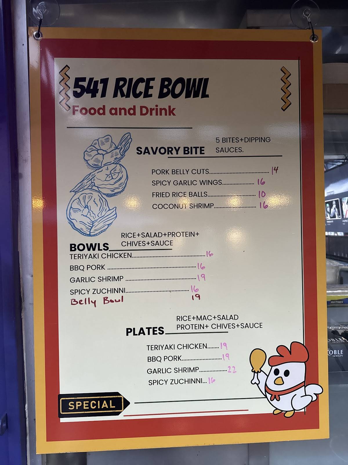 541 Rice Bowl меню