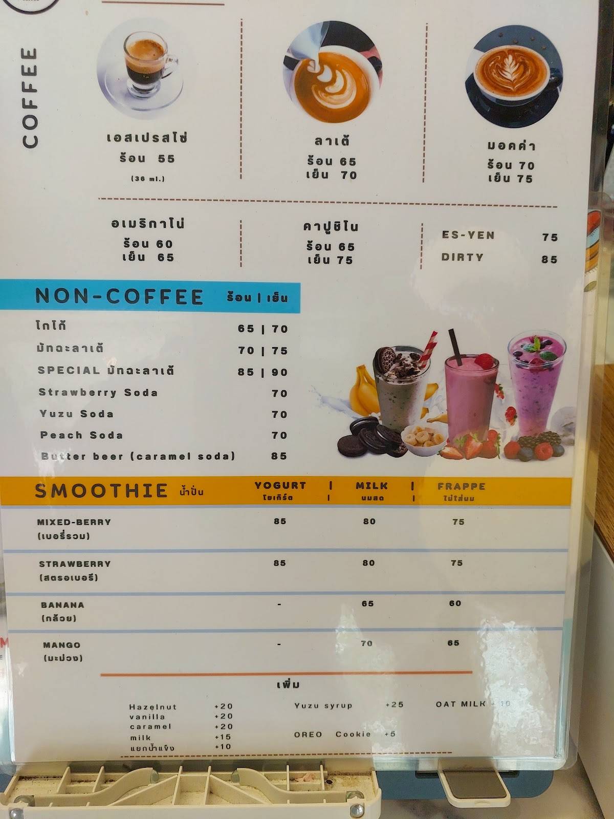 8BRIX specialty coffee меню