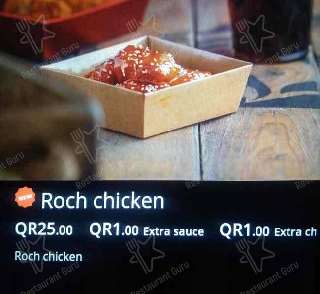 ART меню