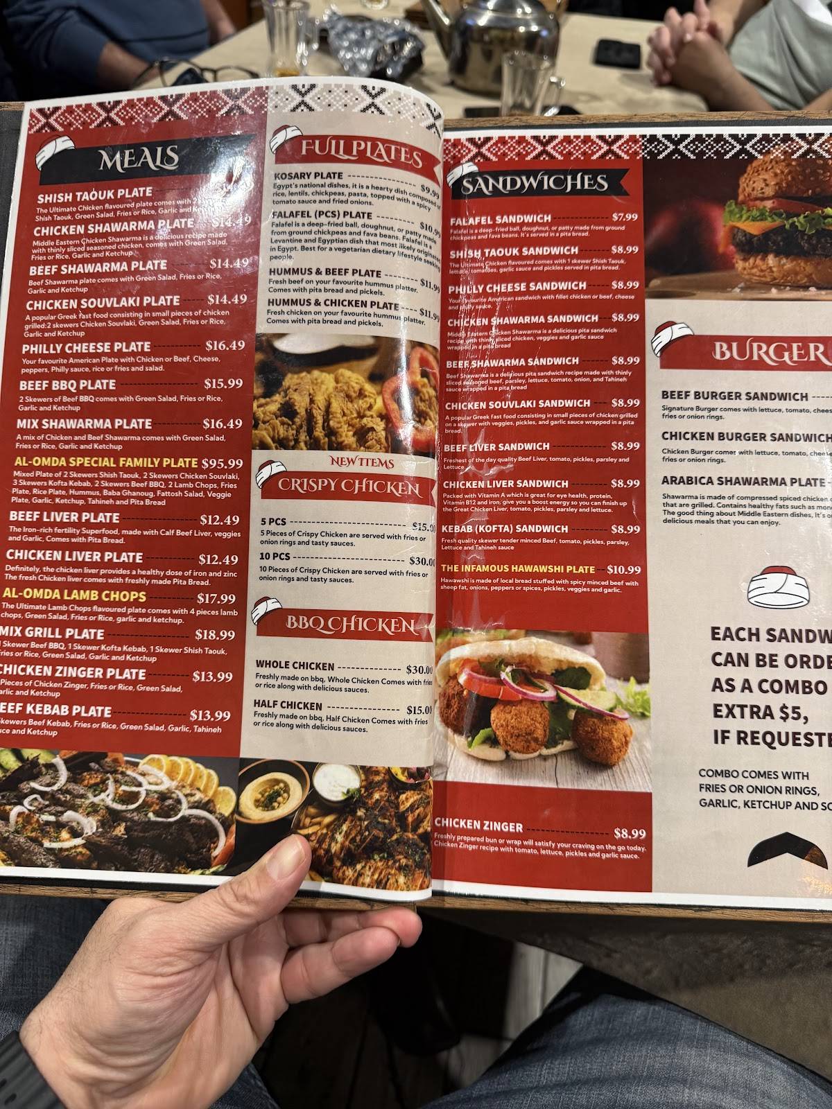 Al Omda Lounge Halal Restaurant меню