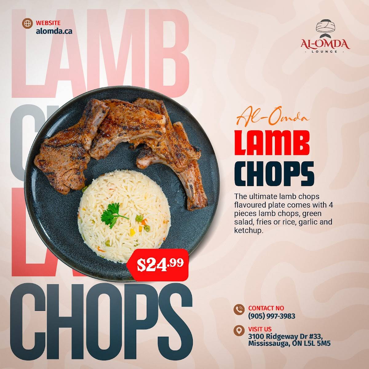 Al Omda Lounge Halal Restaurant меню