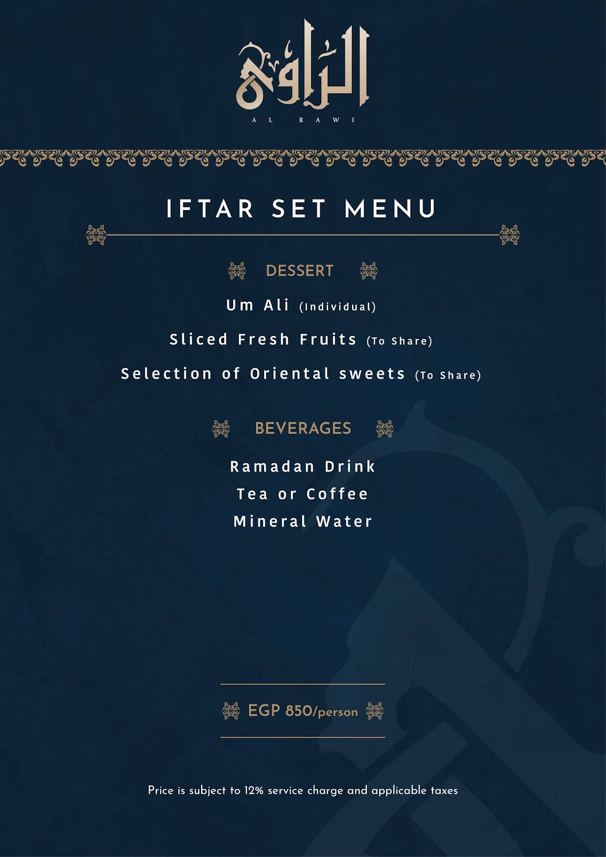 Al Rawi Tent меню