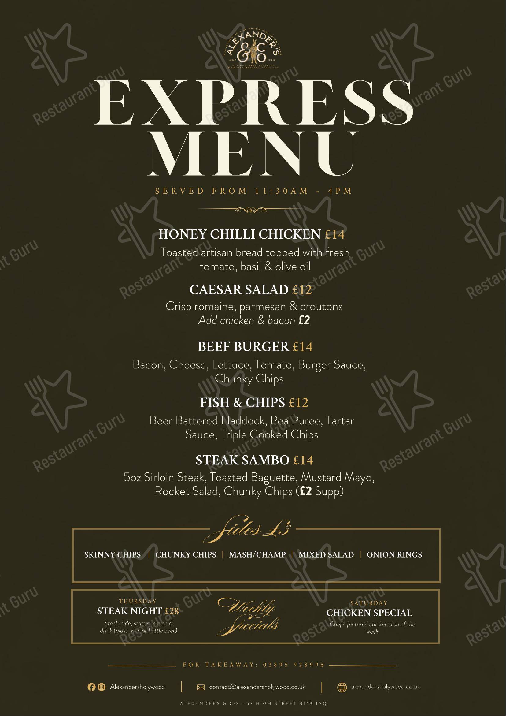Alexanders & Co в Холивуде - Wine Menu