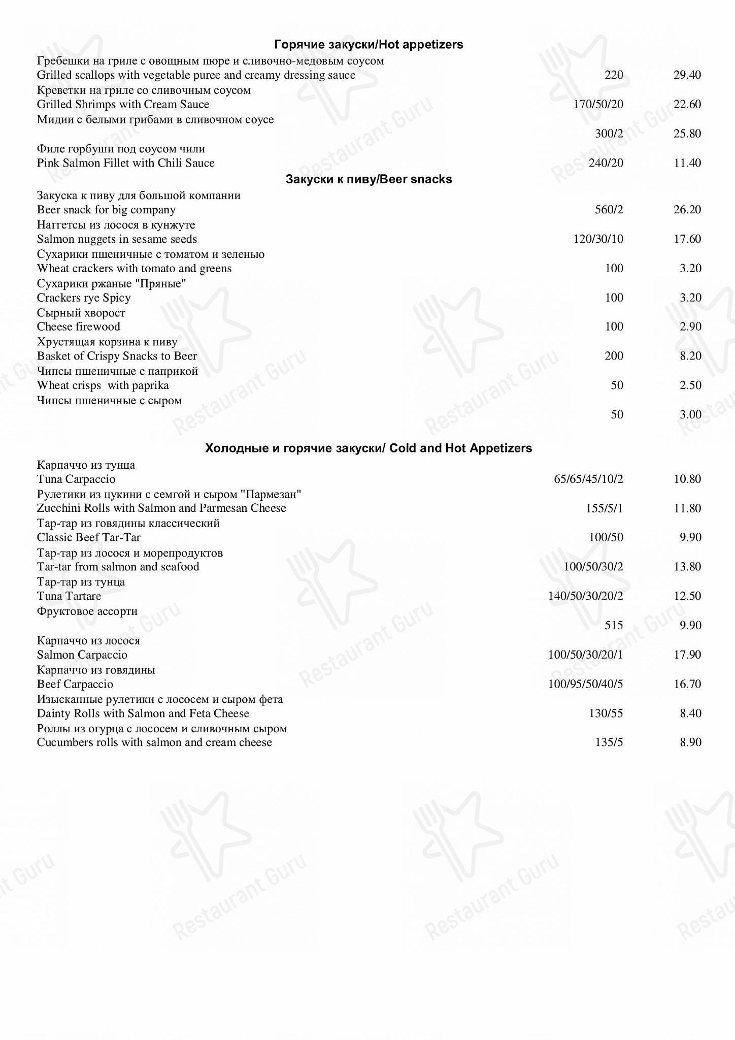 Амстердам в Минске - Детское
