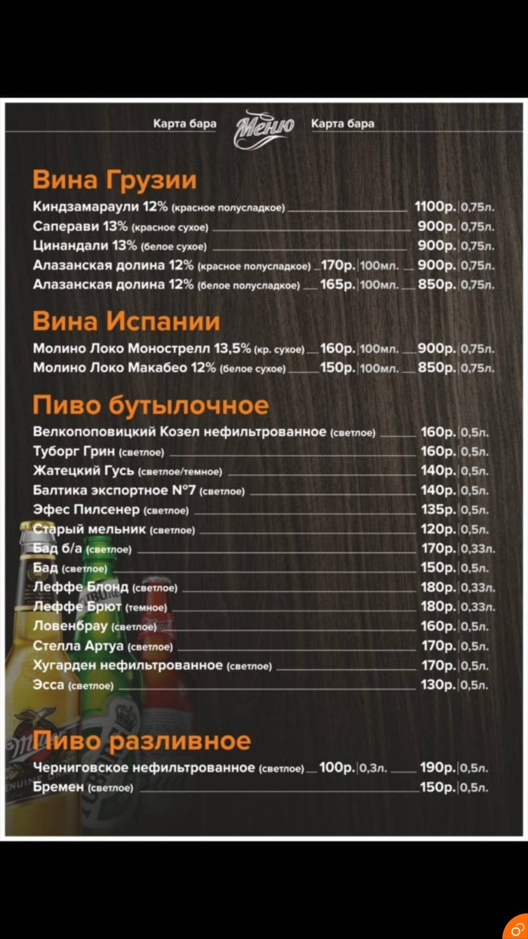 Анталия меню