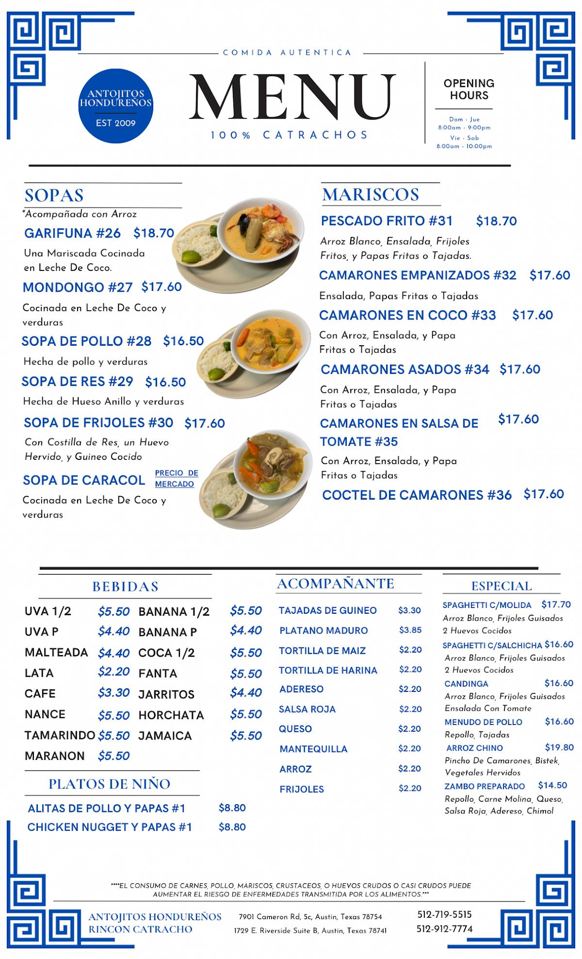 Antojitos Hondureños меню