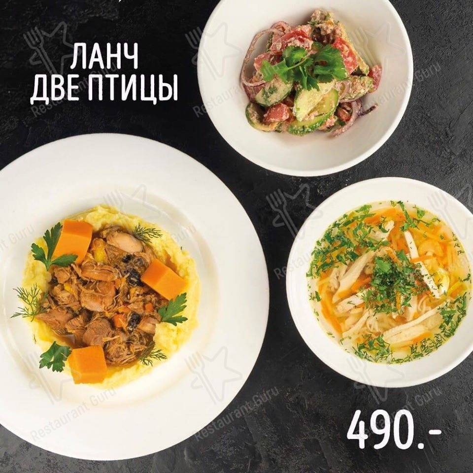 Меню Шашлык House - еда и напитки