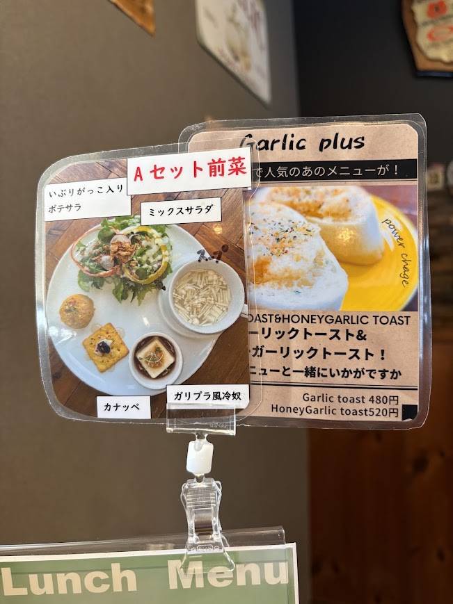 Garlic plus меню