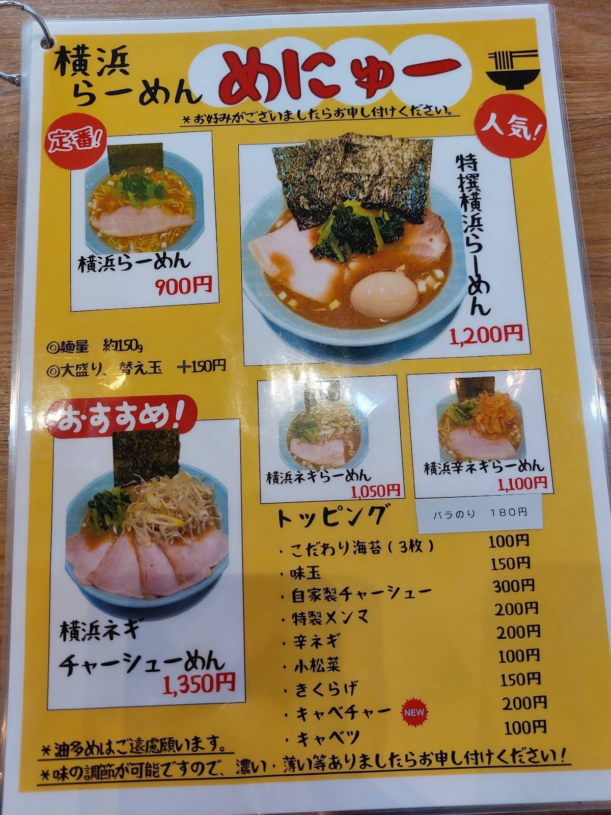 まもkitchen меню