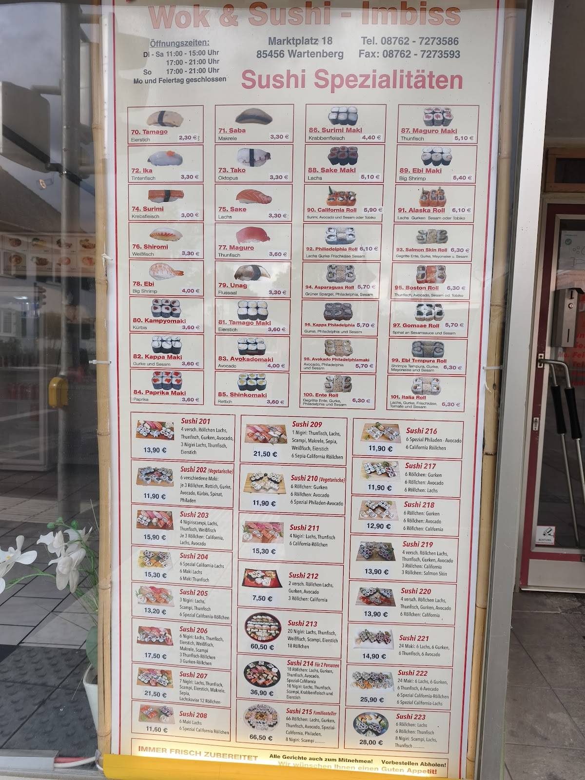Asia Express меню