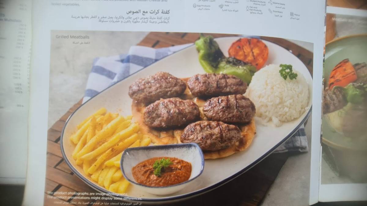 B-Class Restaurant меню