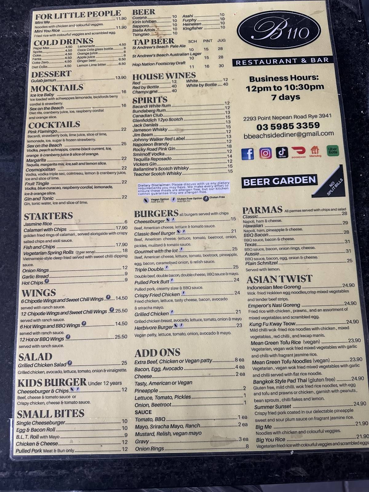 Rick's Burgers меню