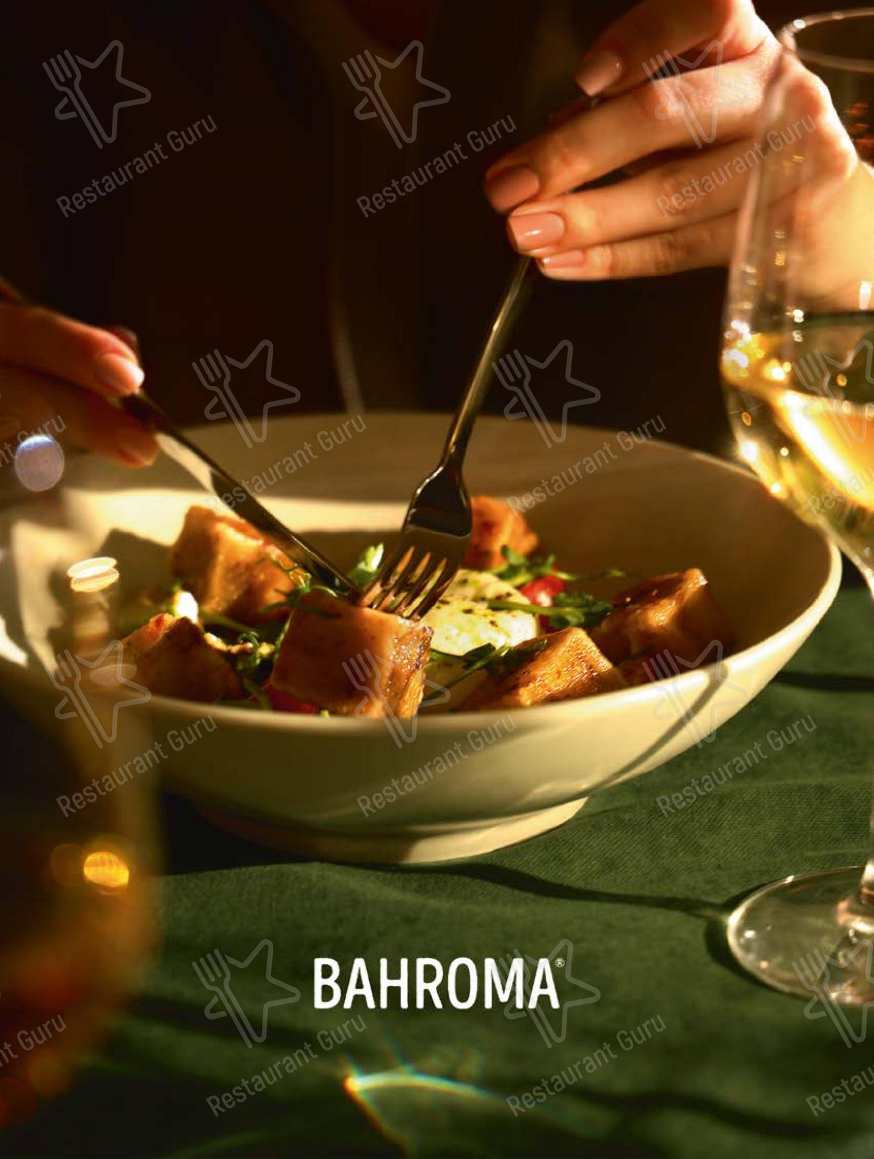 菜单 ресторана Bahroma в Санкт-Петербурге