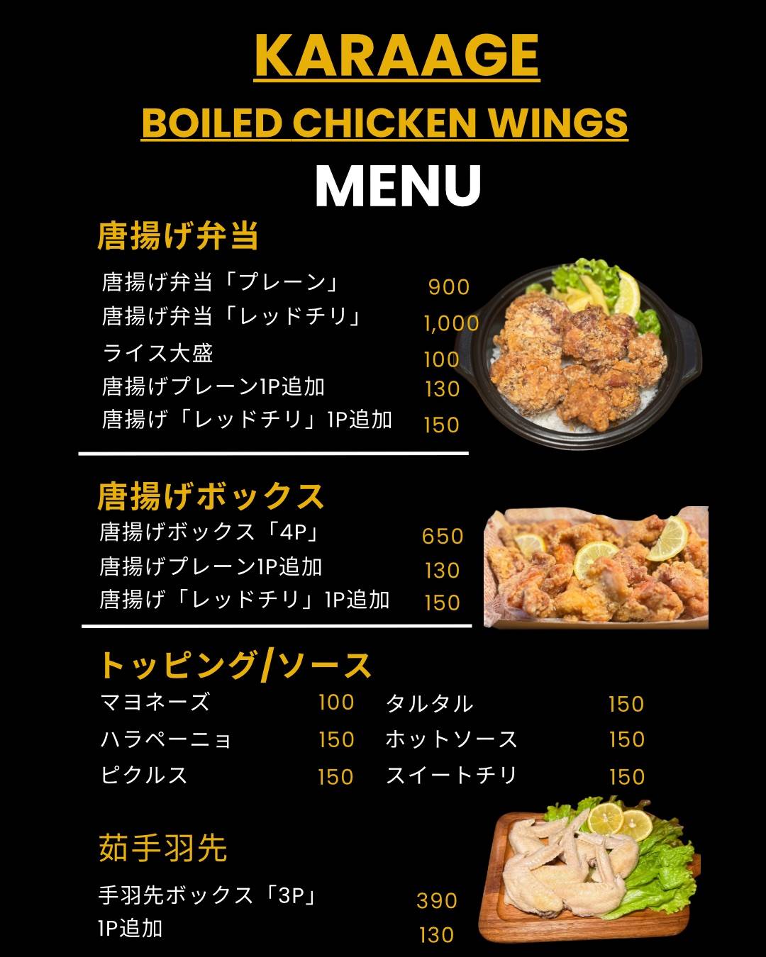 アトリエ 旬 目黒店 меню