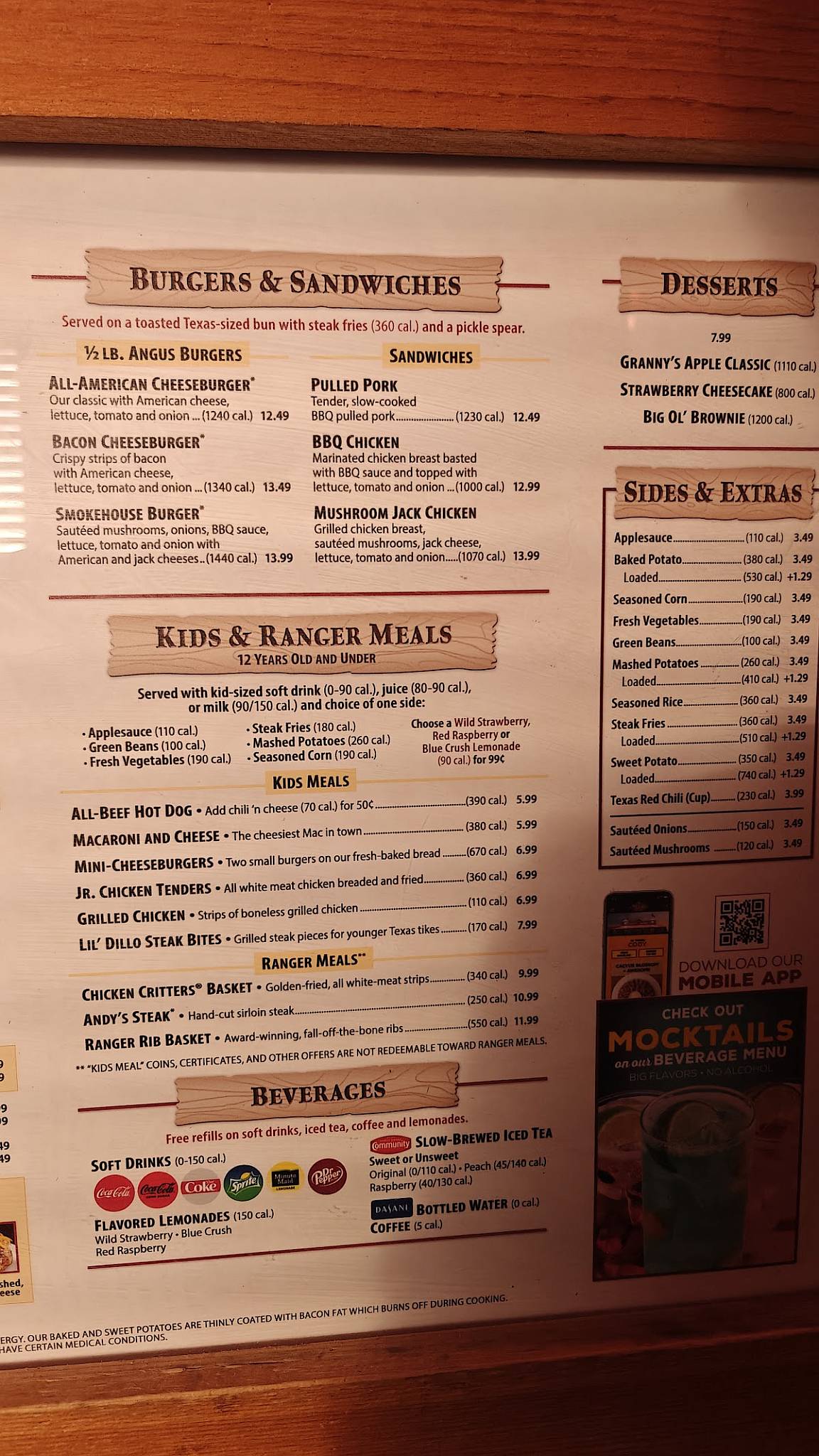Texas Roadhouse меню