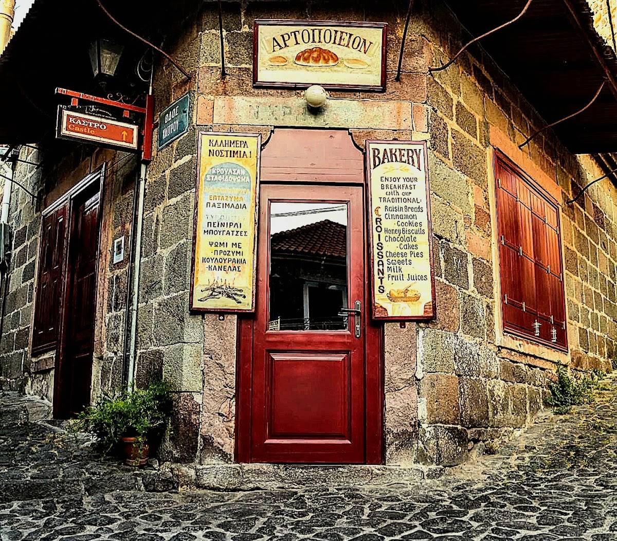Bakery меню