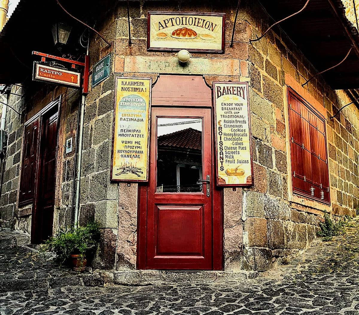 Bakery меню