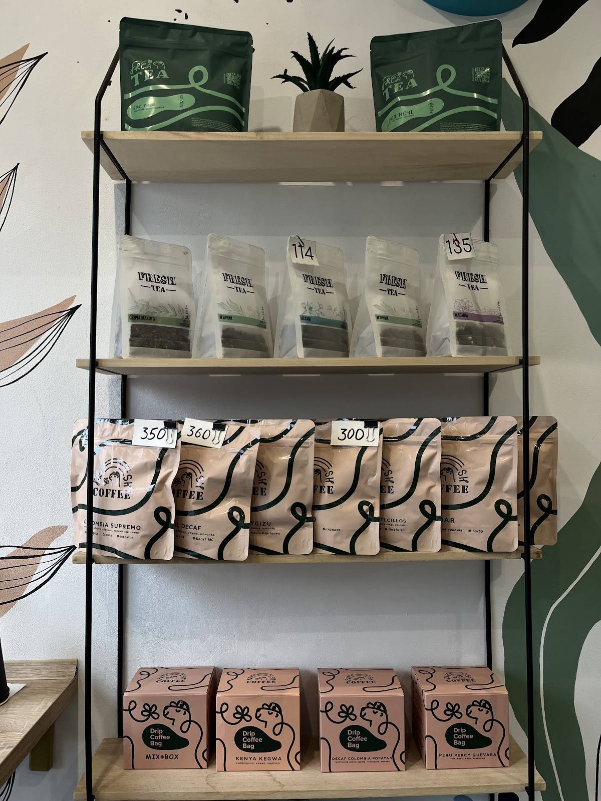 Balance coffee меню