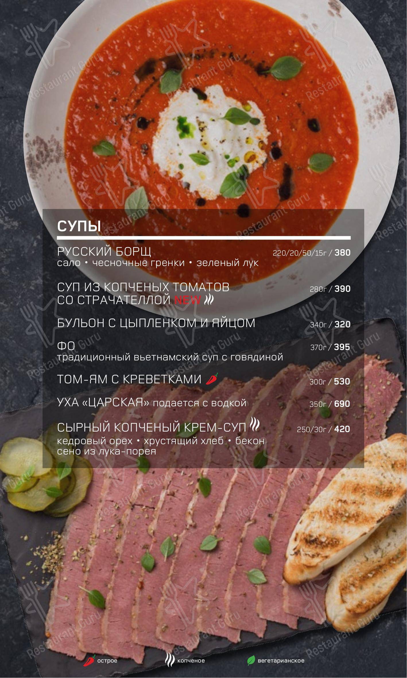 Взгляните на меню Bar BQ Cafe