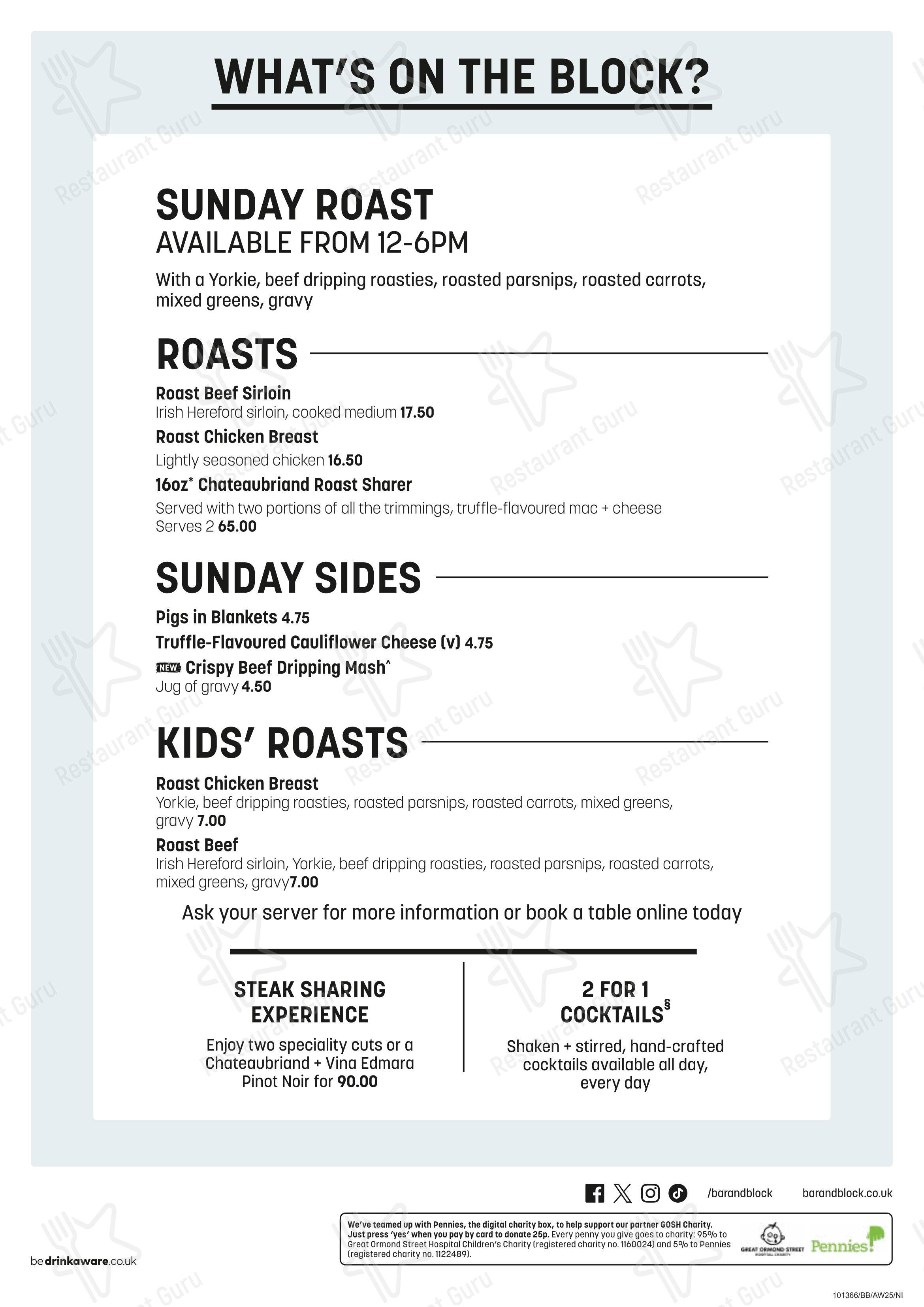 Bar + Block Steakhouse Belfast в Белфасте - Меню напитков
