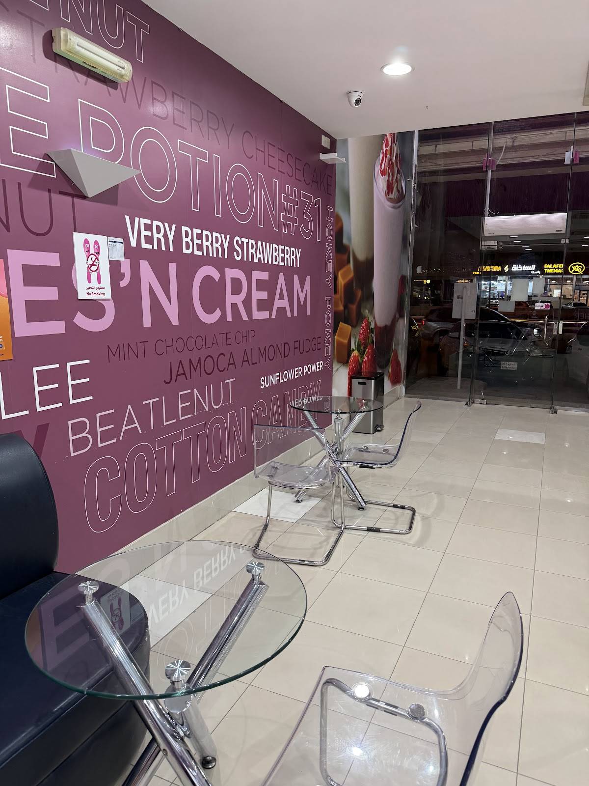 Baskin Robbins меню