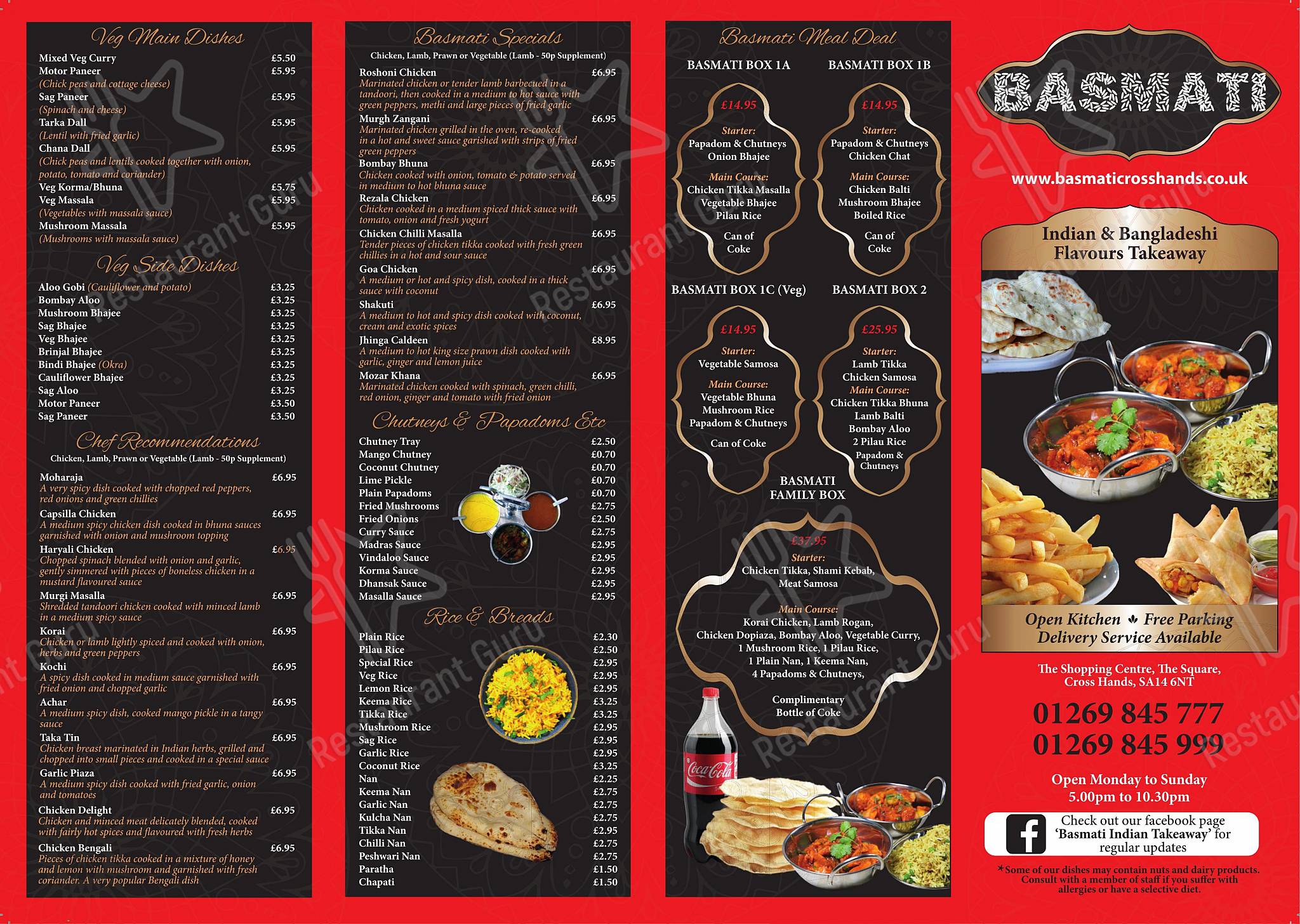 Меню фастфуда Basmati