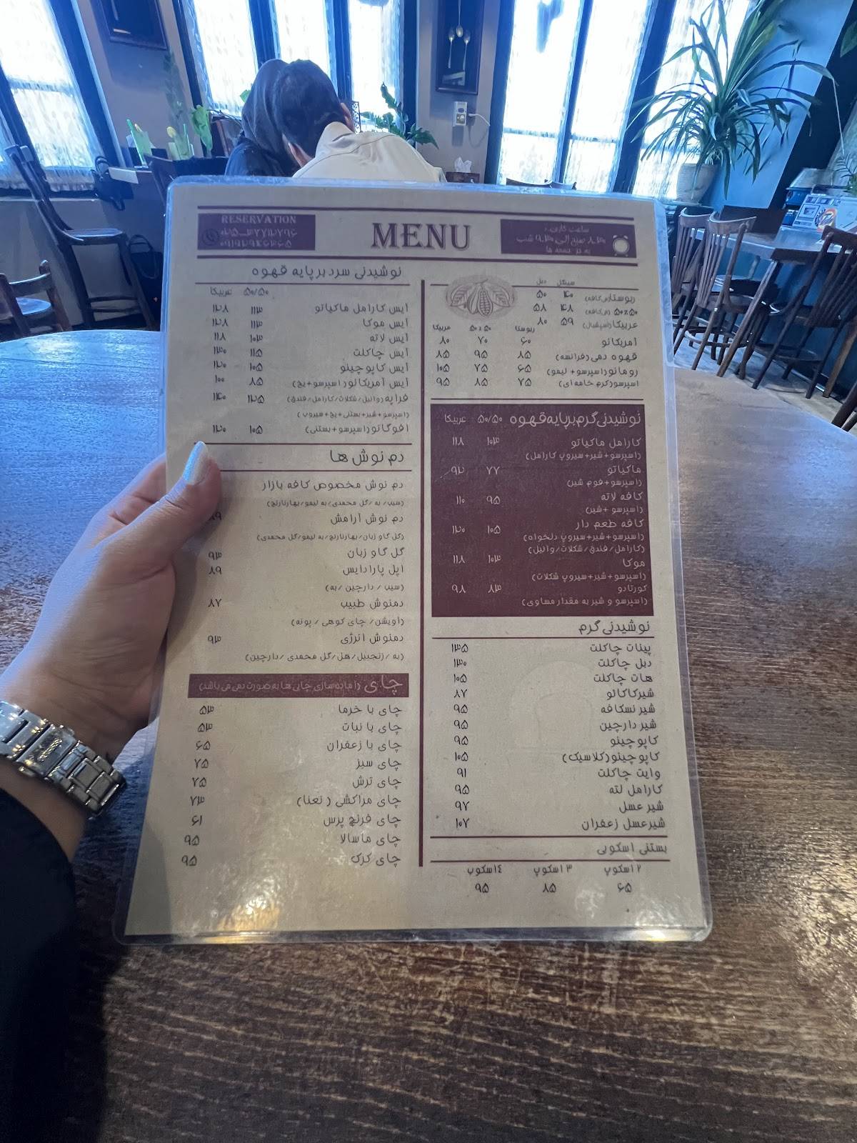 Bazaar Cafe меню