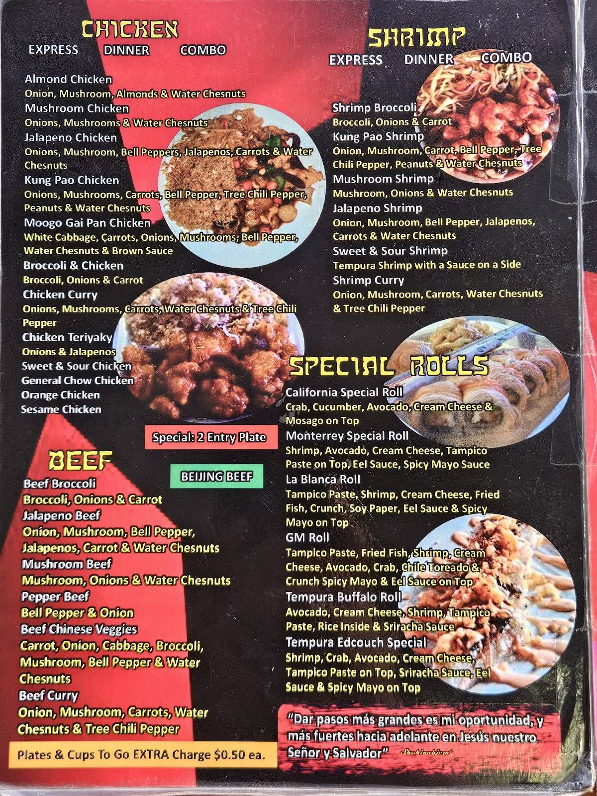 Beijing Express меню