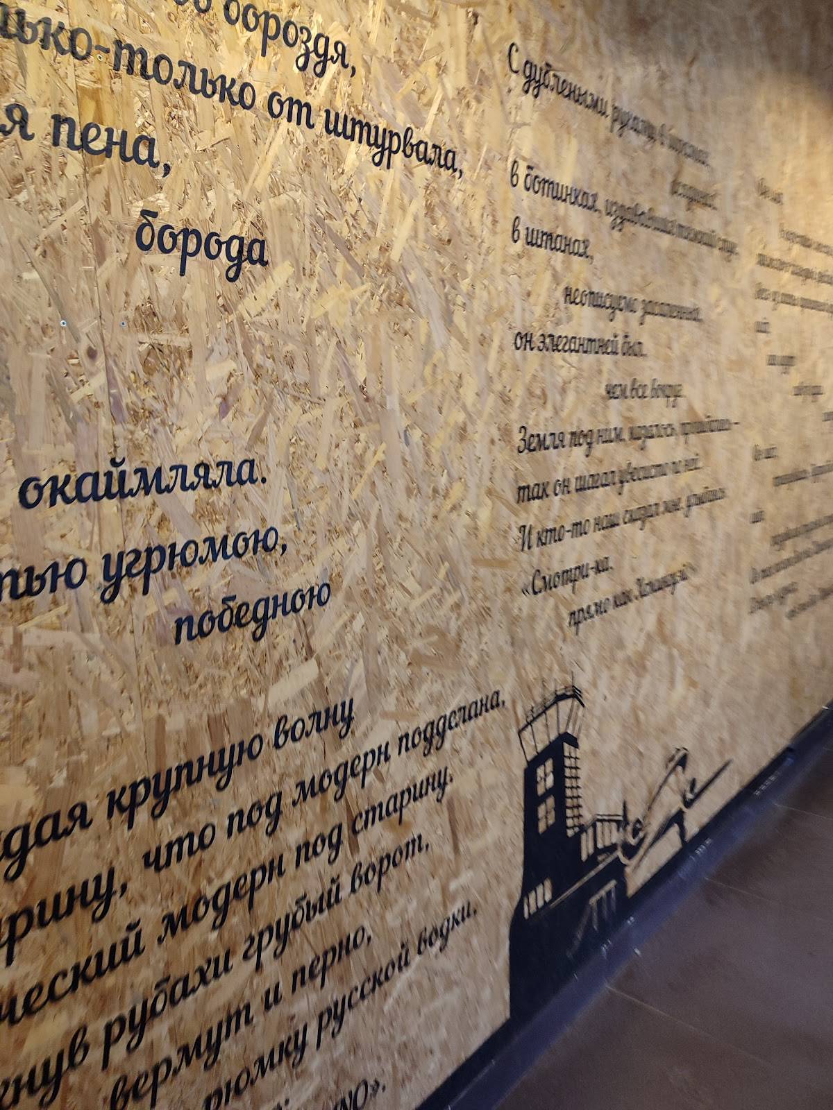 Библиотека путешествий меню