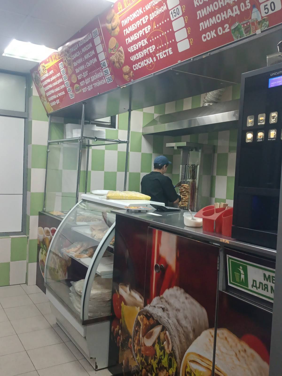Бистро меню