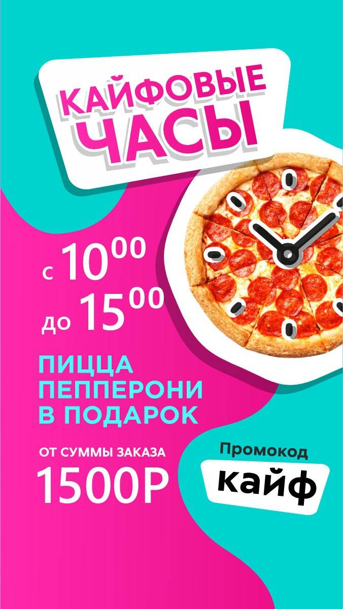Лав суши меню