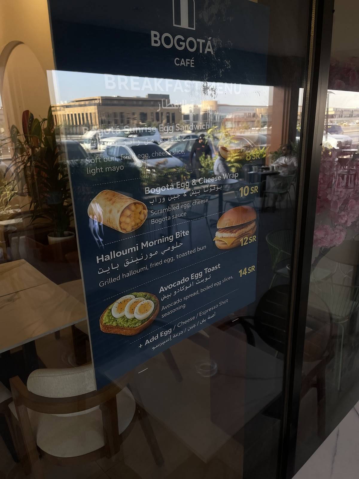 Bogota Cafe Riyadh меню