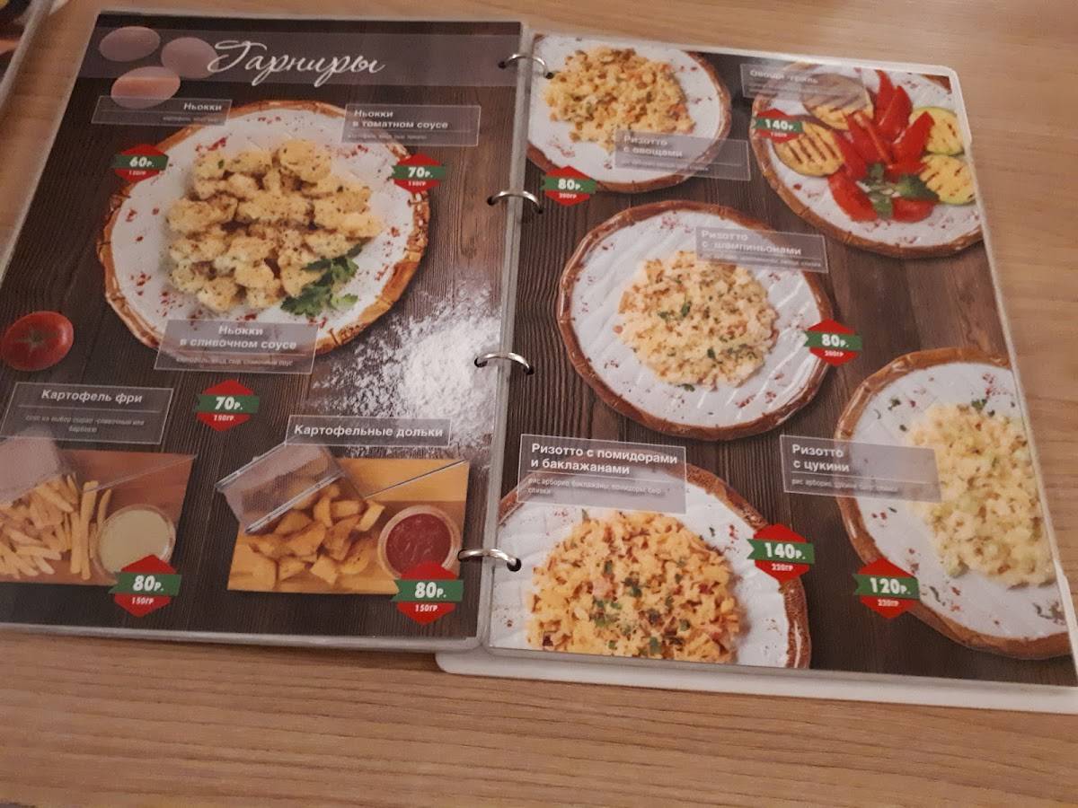 Bonjourno Asia меню
