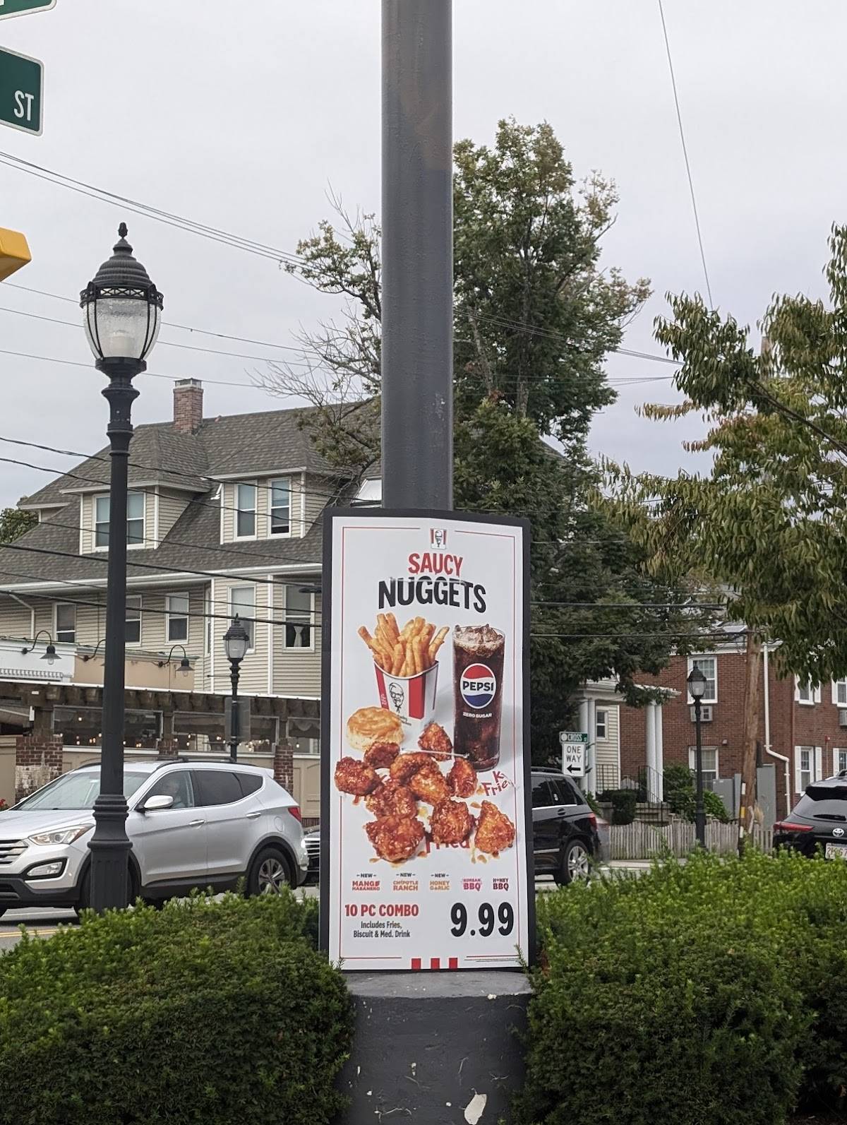 KFC меню