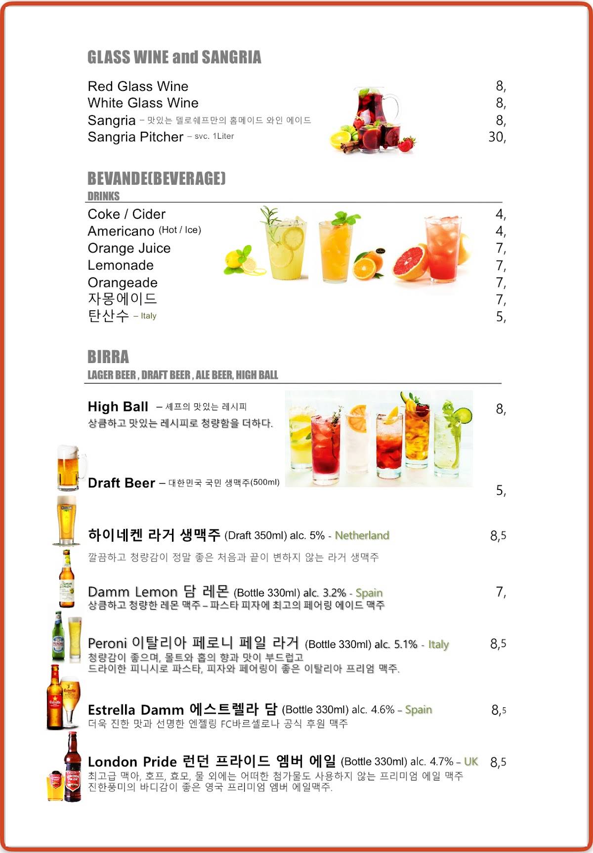 델로쉐프 меню