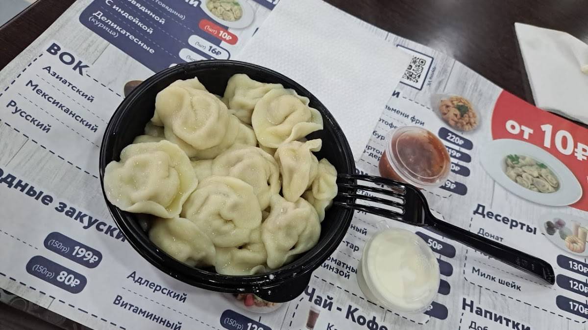 Буду пельмени меню