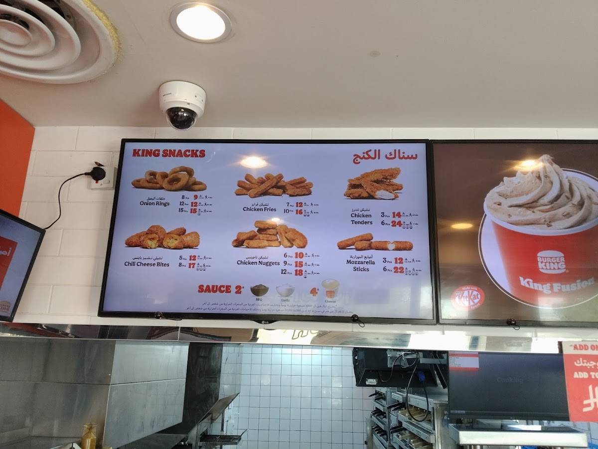 Burger King - Um Al Hammam меню